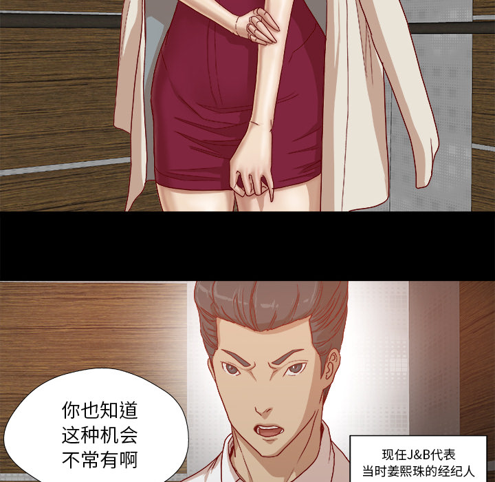 第48章：回忆28