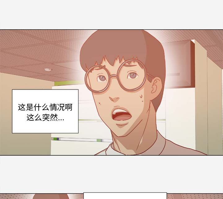 第57章：变故7