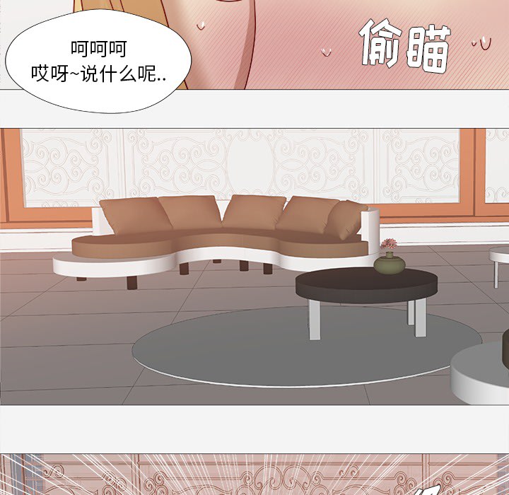 第24章：奇怪的感觉28