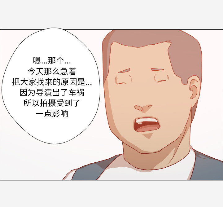 第57章：变故4