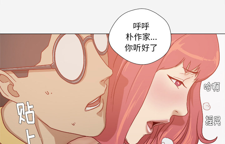 第51章：确认成功15