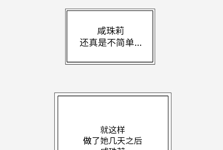 第56章：好转9