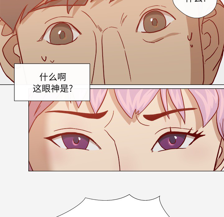 第33章：没失忆吗14