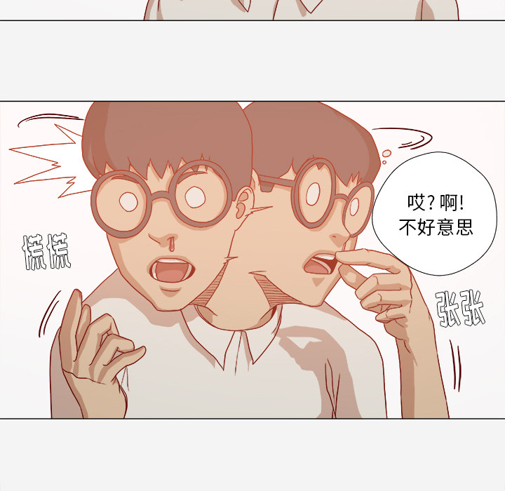 第56章：好转37