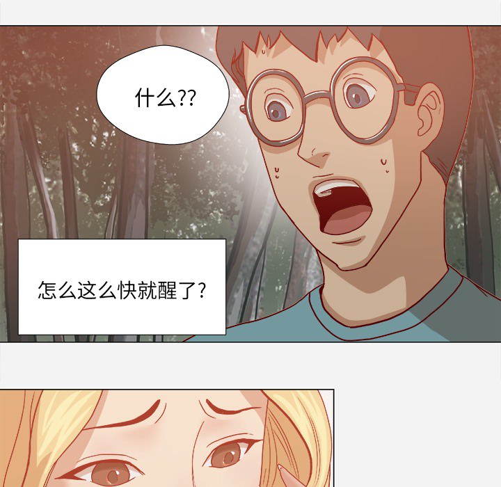 第33章：没失忆吗23