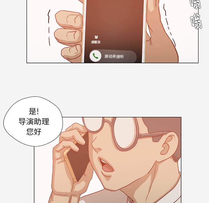 第56章：好转49