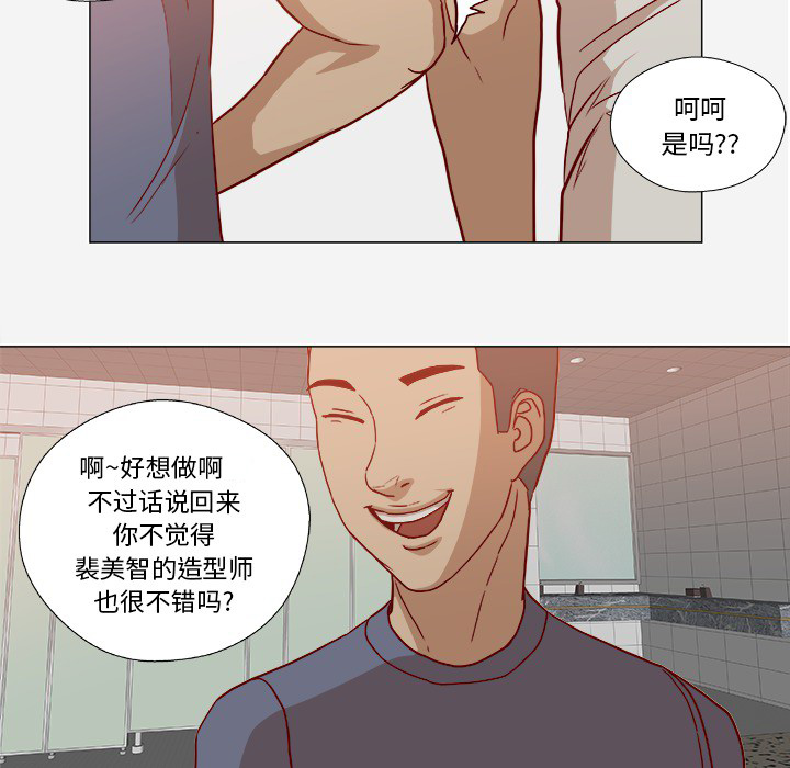 第32章：醒来11