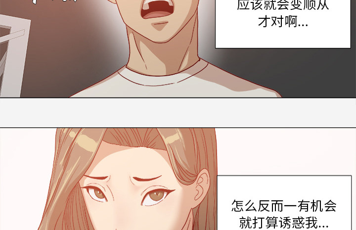 第54章：刁难10