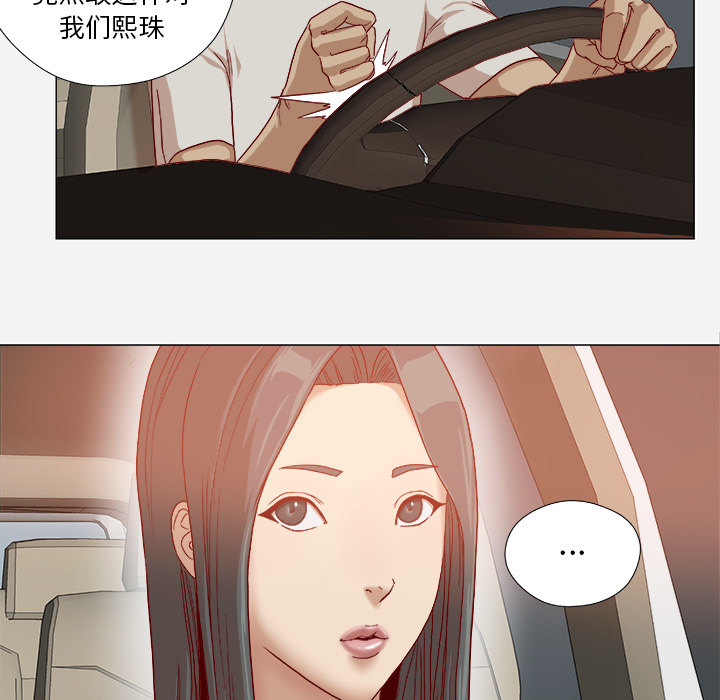 第59章：威胁35