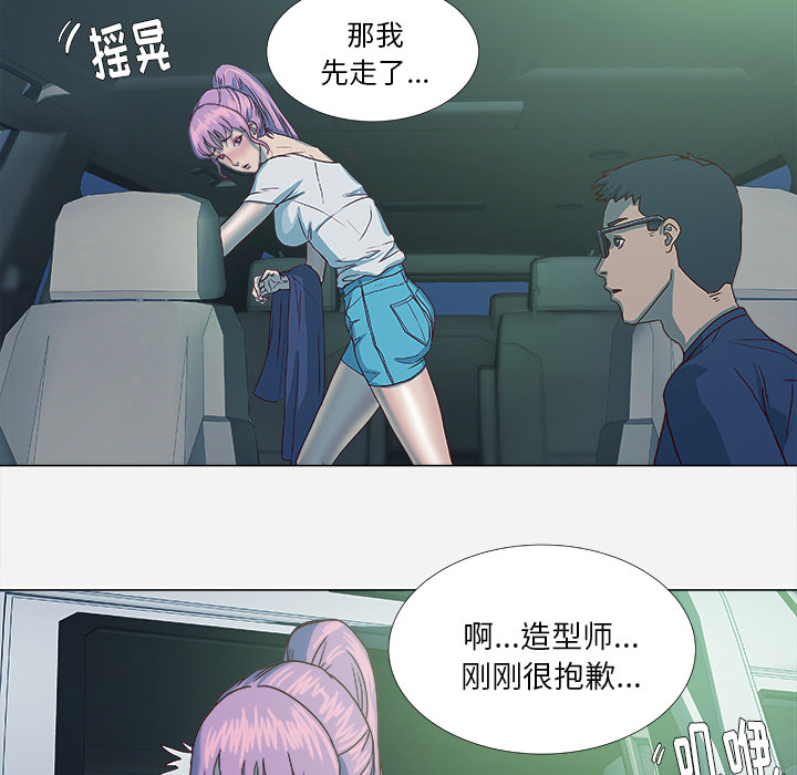 第6章：先走了16