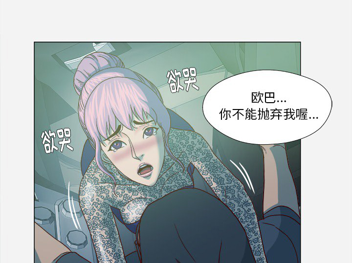 第38章：我叫慧仁26