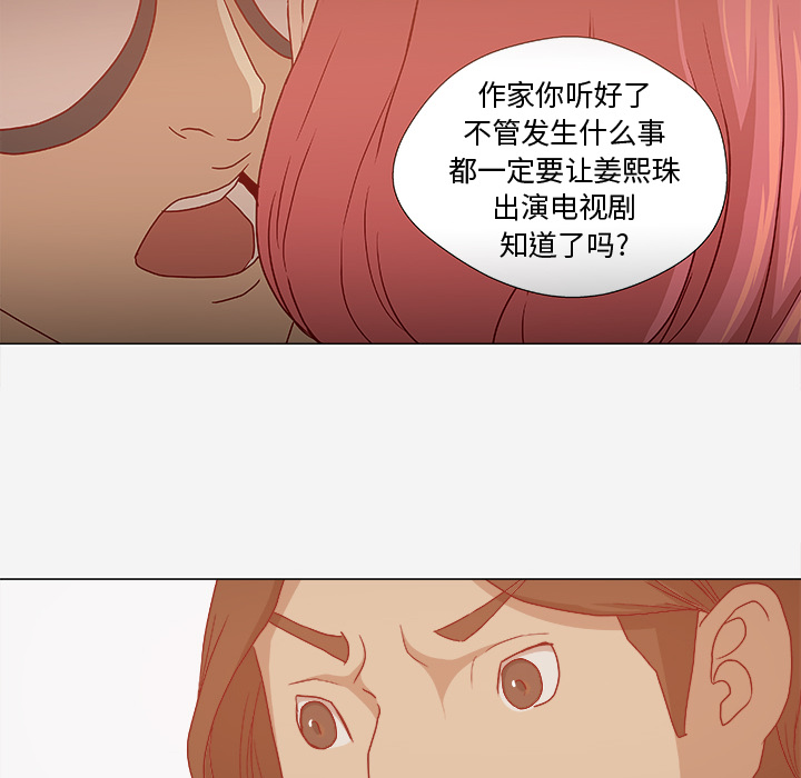 第50章：意外41
