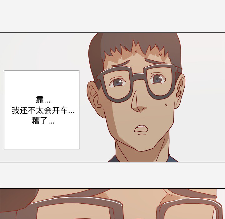 第1章：新工作27