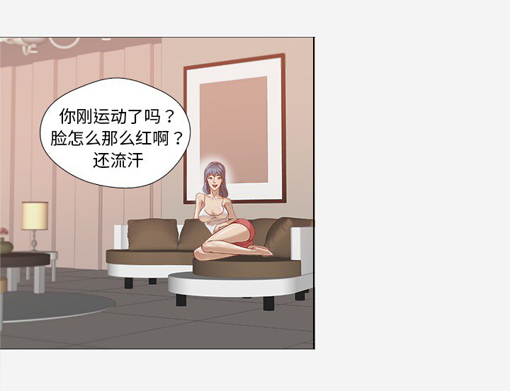 第24章：奇怪的感觉25