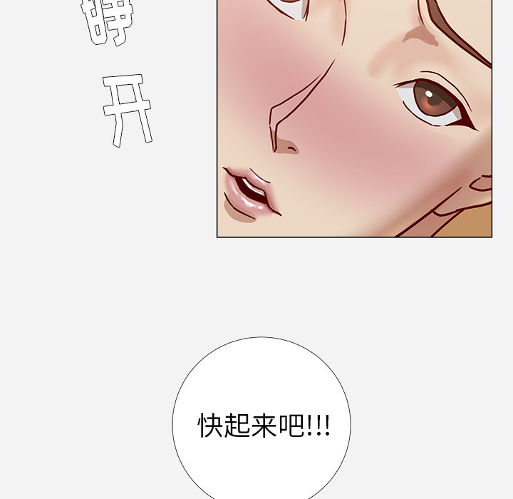 第14章：清醒9
