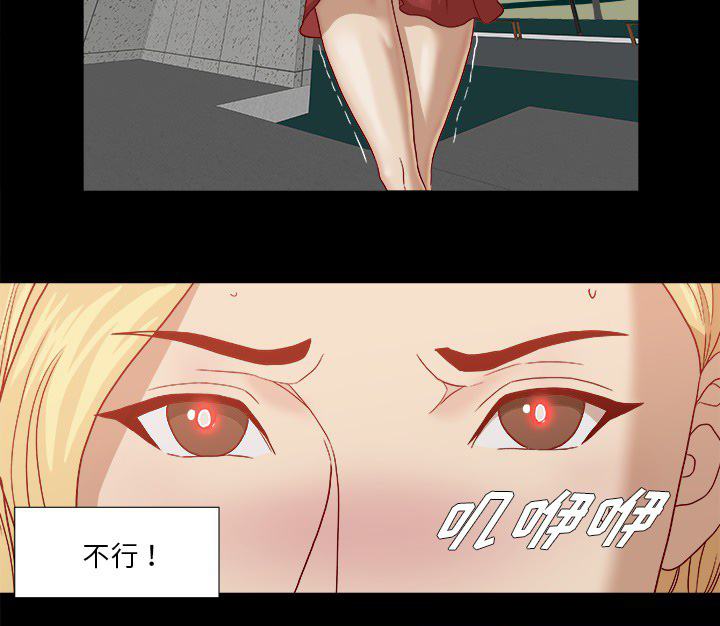 第30章：绝对不行38