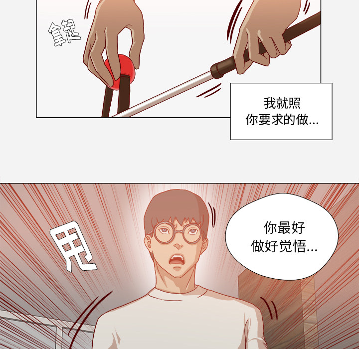 第60章：催眠15