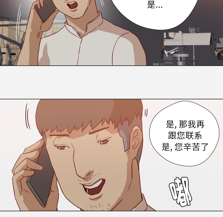 第27章：约见1
