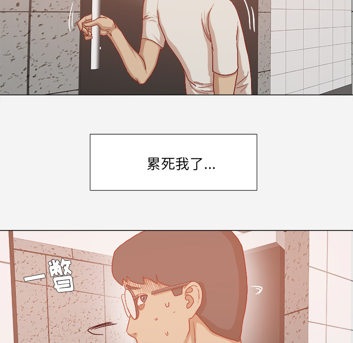 第56章：好转3