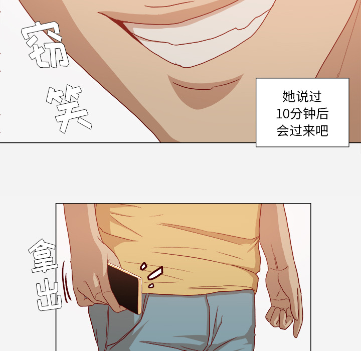 第48章：回忆18