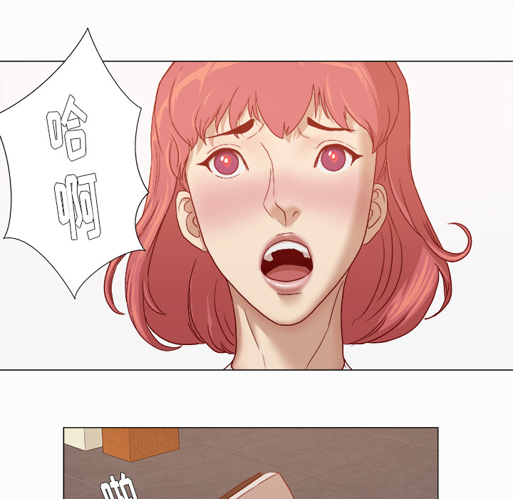 第49章：不再相信了33