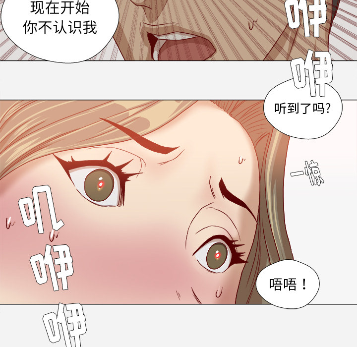 第60章：催眠37
