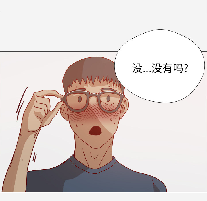 第3章：找衣服15