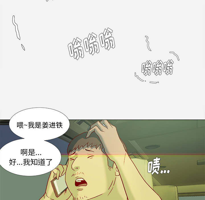 第6章：先走了4