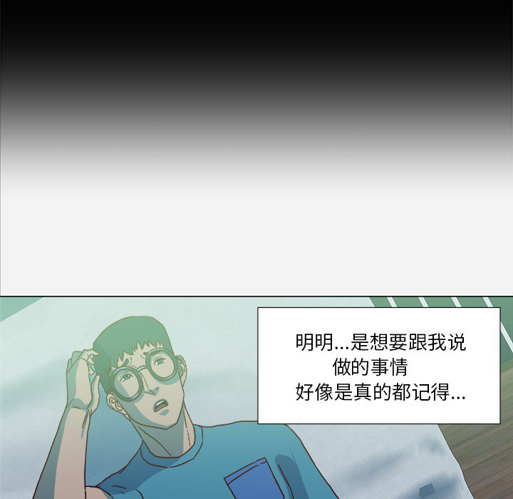 第37章：因人而异24