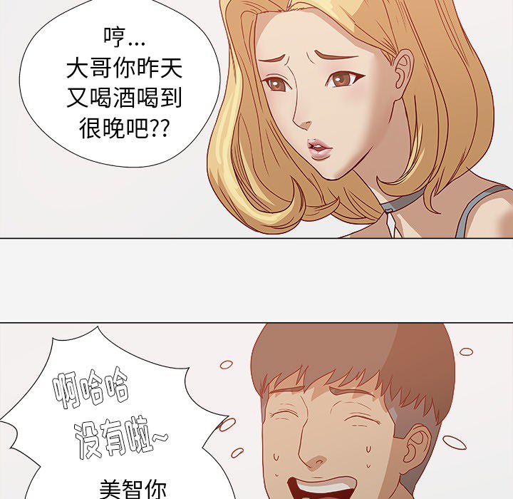 第2章：开车15