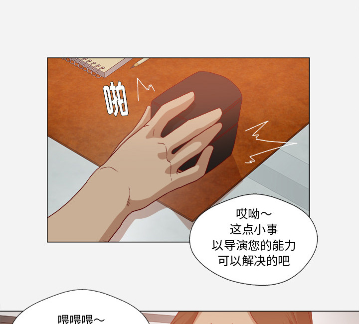 第47章：阴谋20