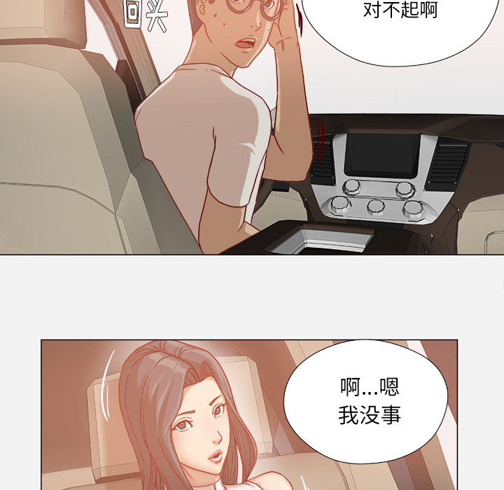 第59章：威胁27