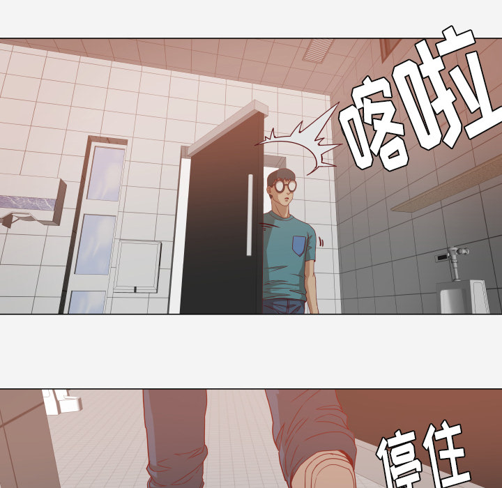 第28章：报仇3