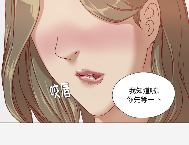 第46章：认错26