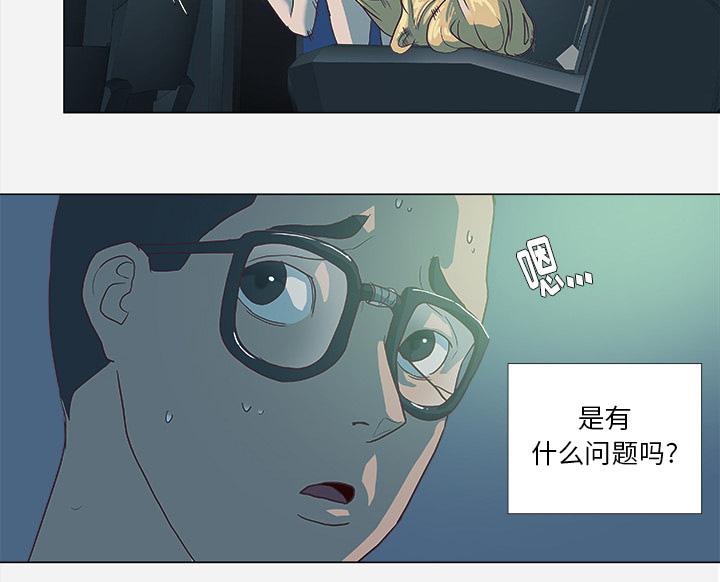 第11章：熟睡18