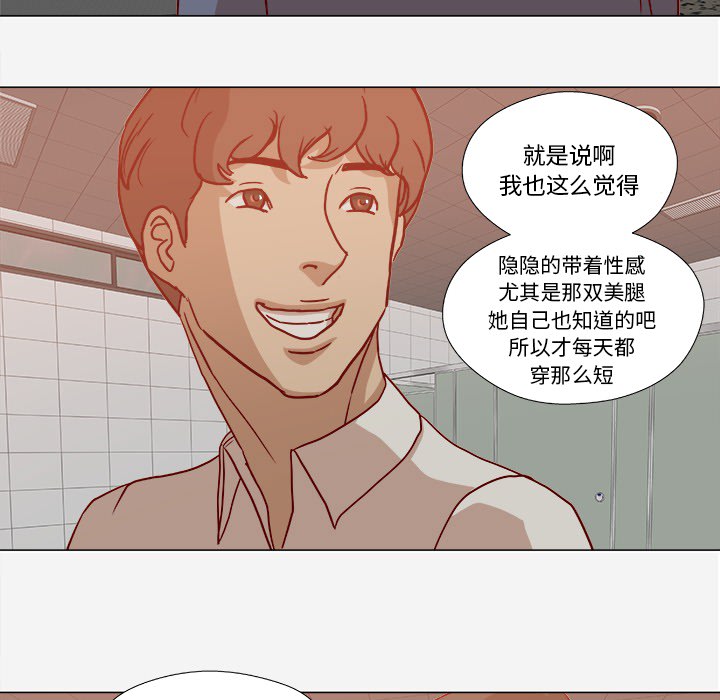 第32章：醒来12