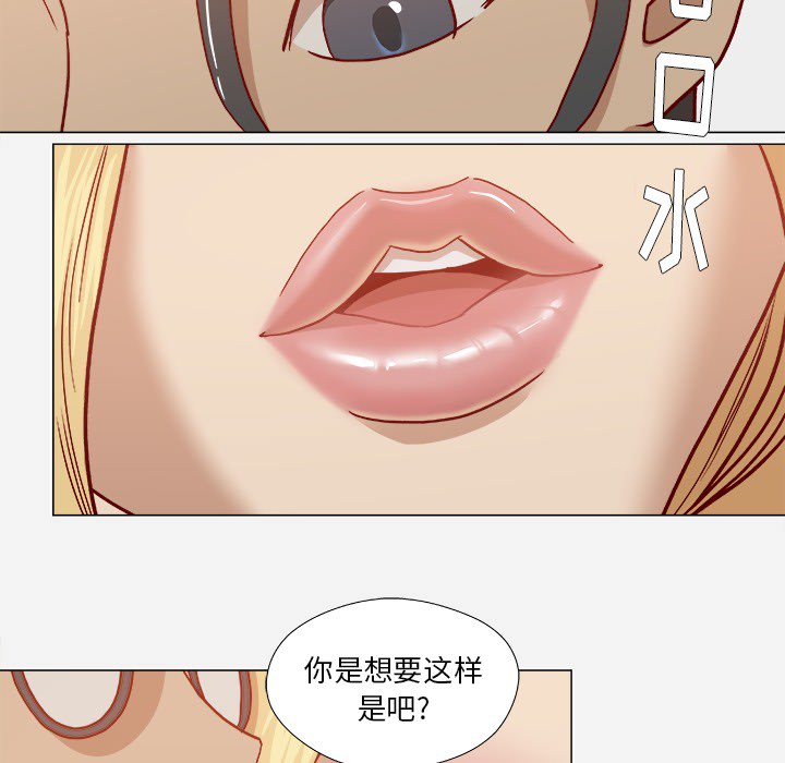 第31章：二次催眠20