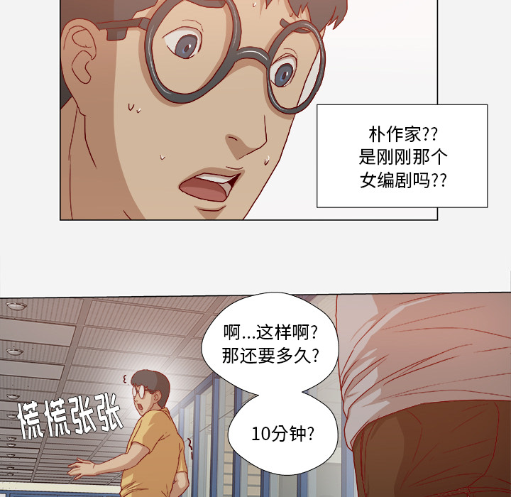 第48章：回忆11
