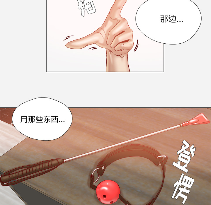 第60章：催眠10