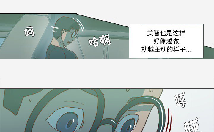 第38章：我叫慧仁8