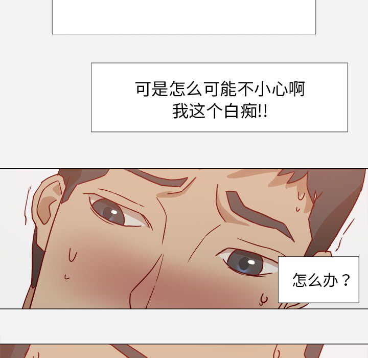 第19章：忍不住了9