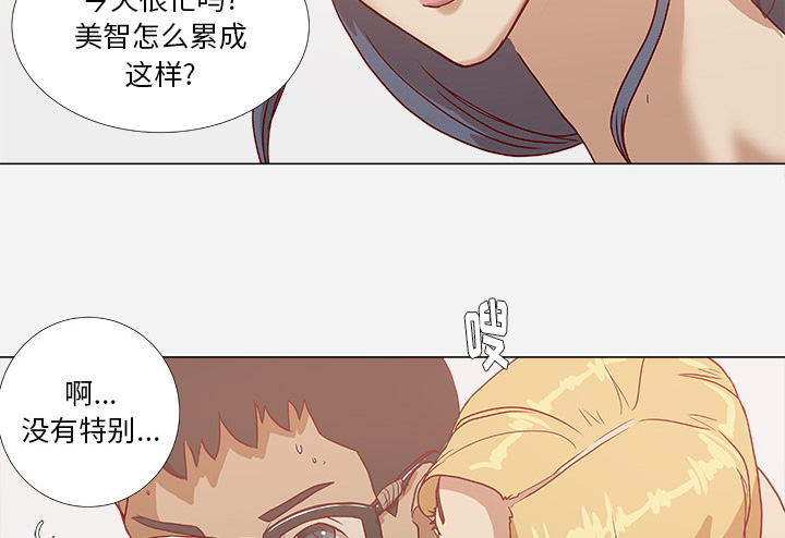 第12章：快疯了7