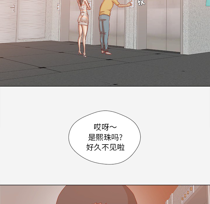 第44章：对头11