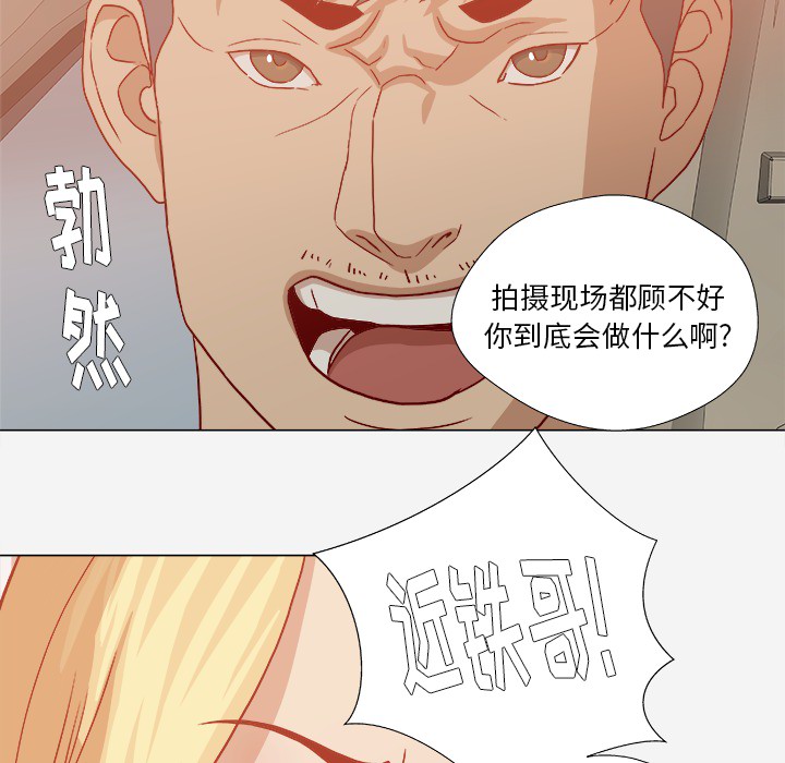 第35章：不对劲24