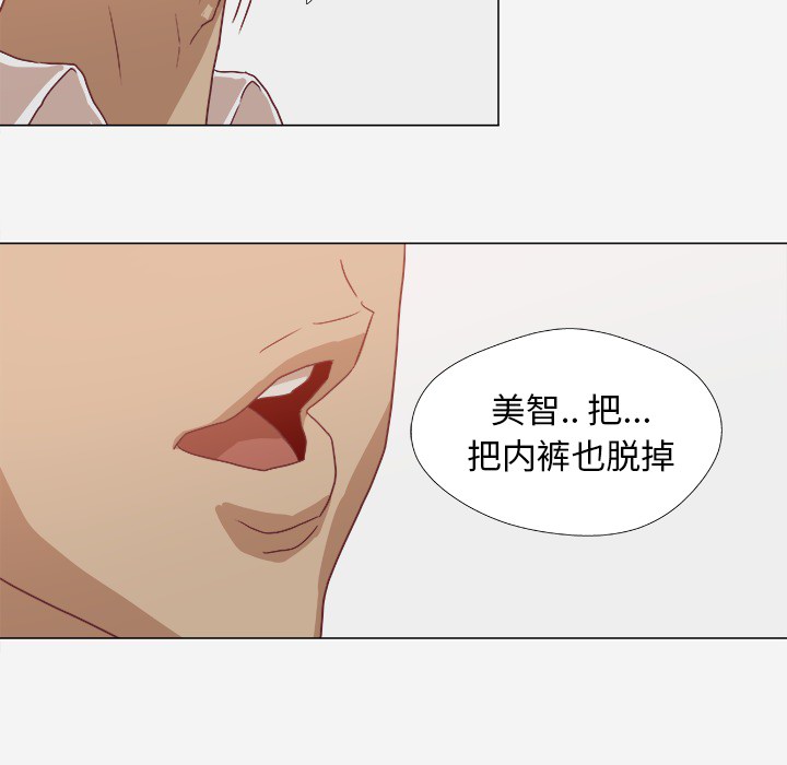 第19章：忍不住了29