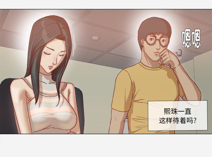 第45章：教训44
