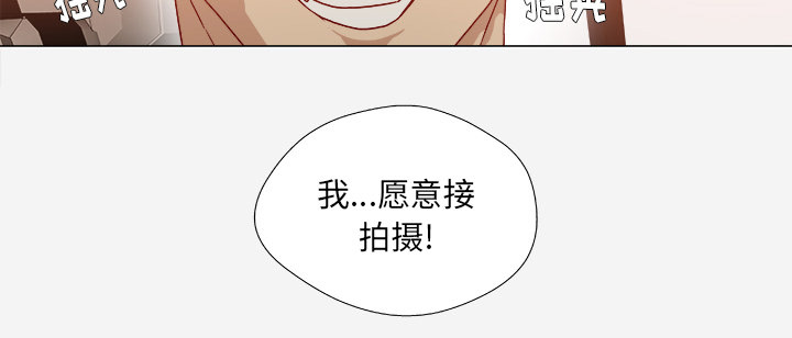 第58章：接受拍摄25