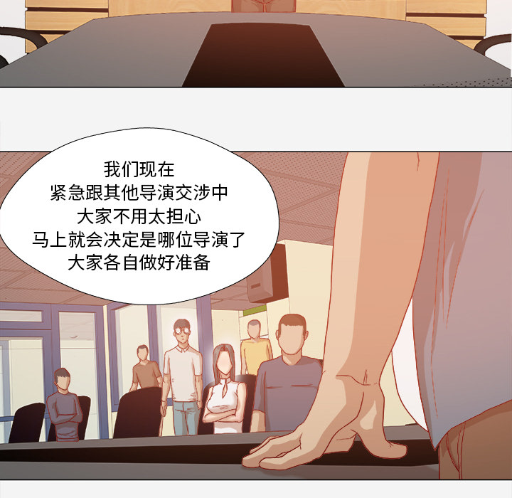 第57章：变故6