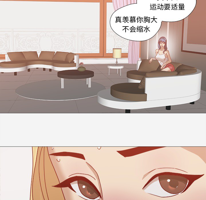 第24章：奇怪的感觉27