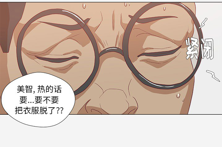 第18章：尝试27